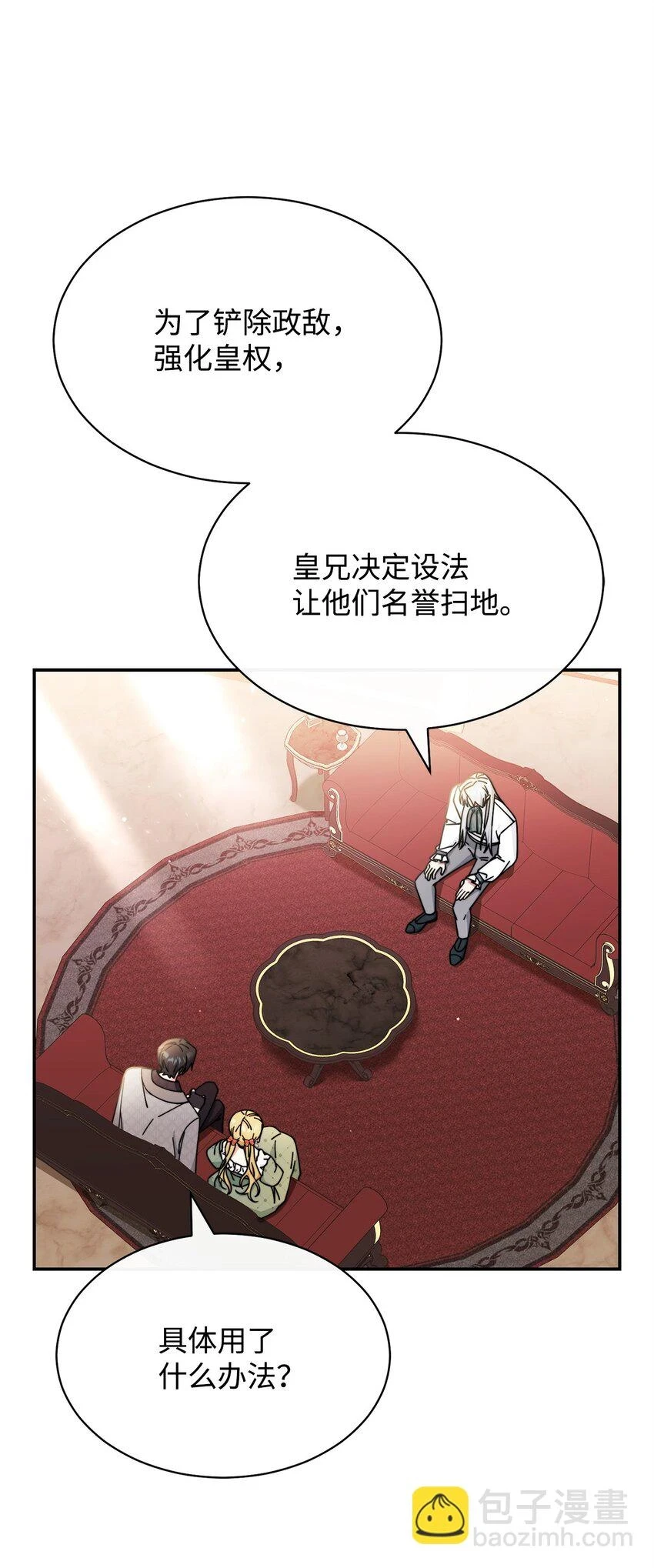 53 改变的意志31