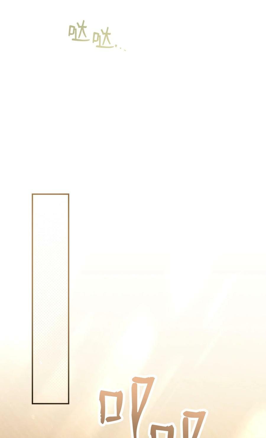 64 离去66