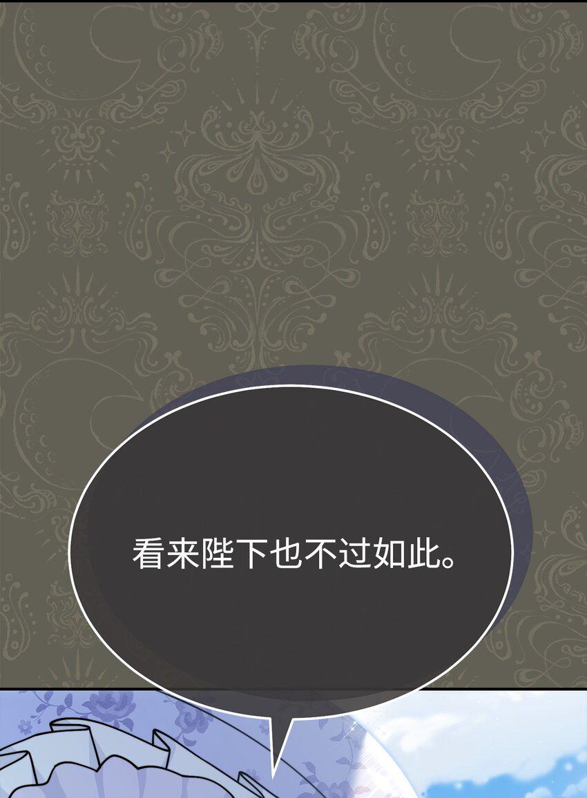 55 完美落幕22