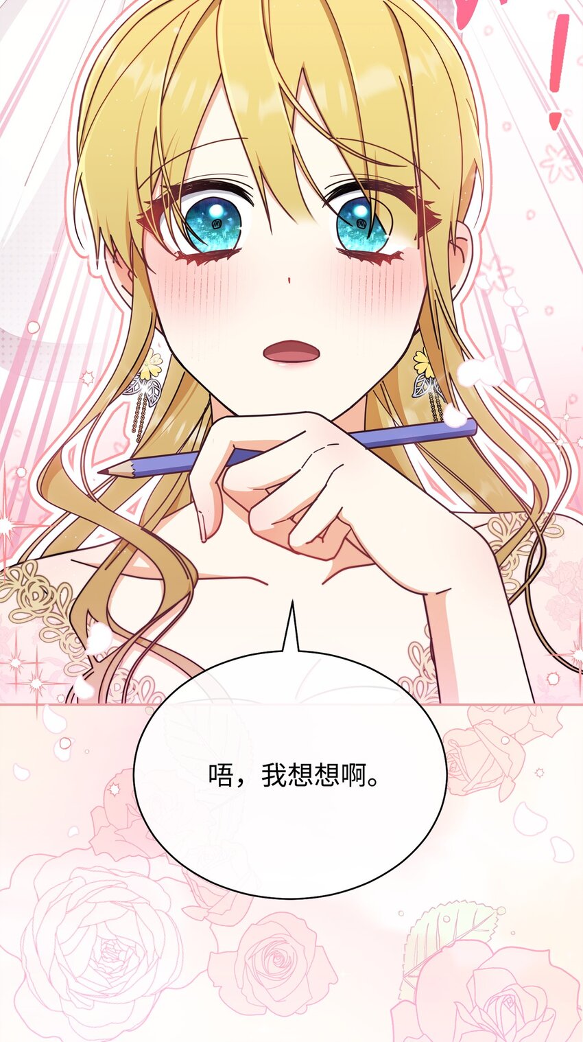 44 儿童派对70