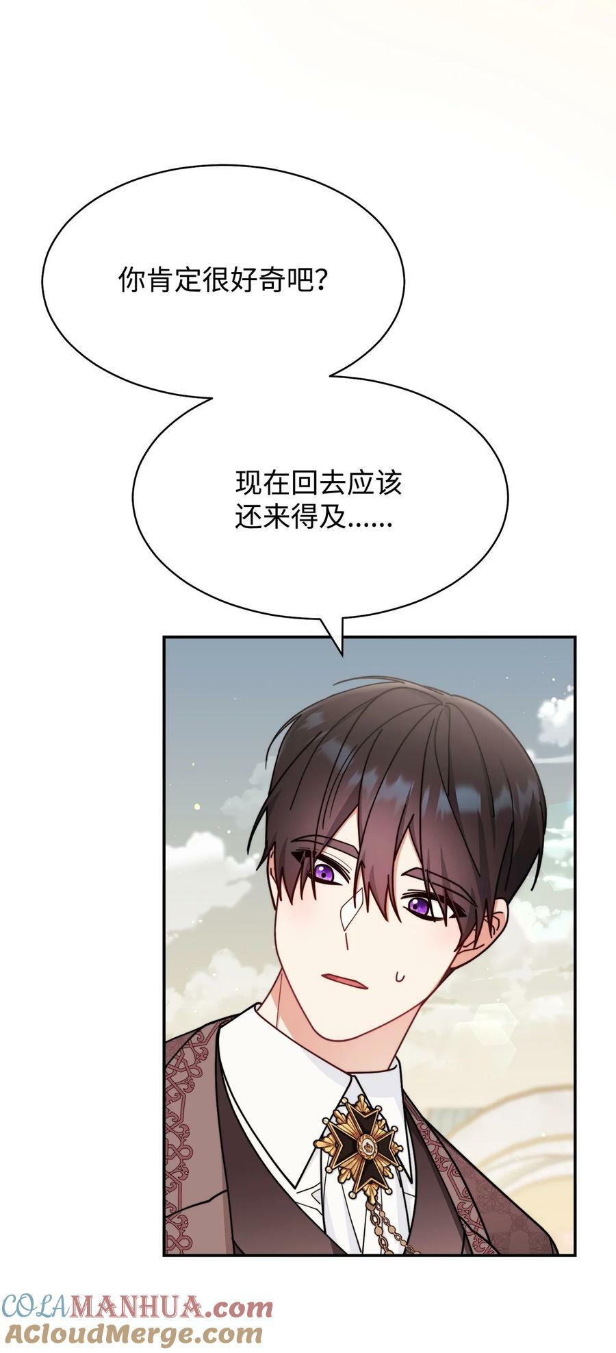 60 察觉21