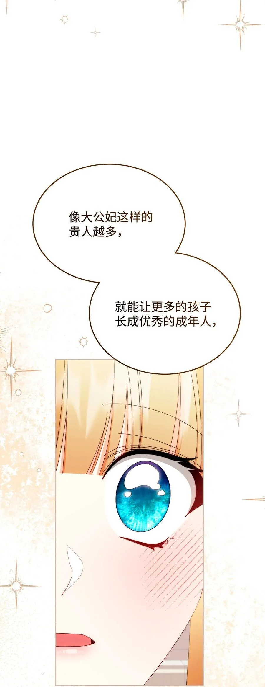 99 放弃18