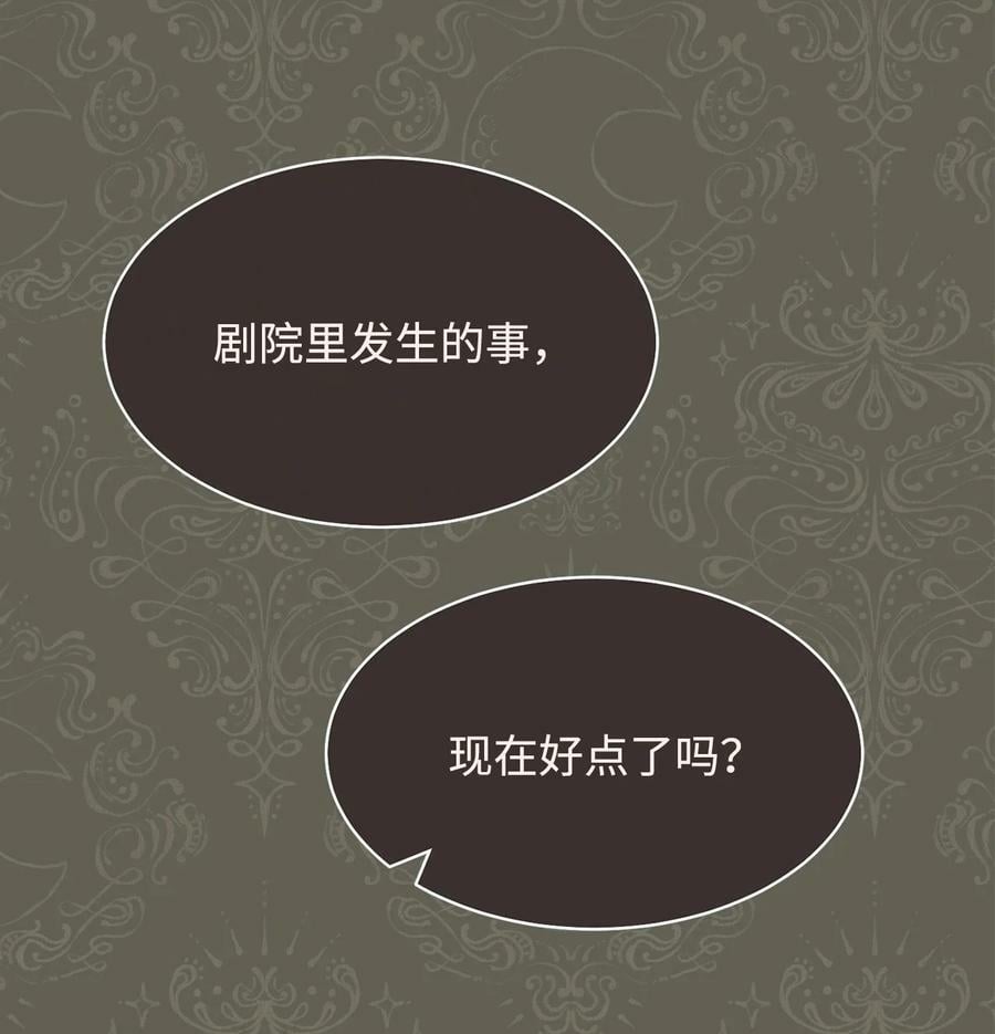 61 女主现身7