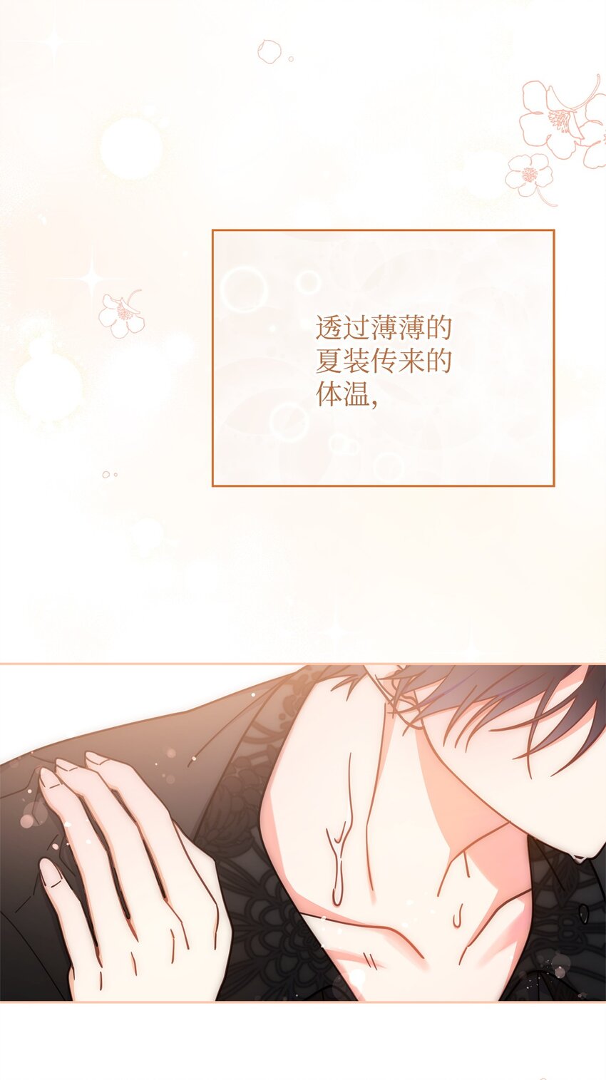 38 暧昧的气氛82