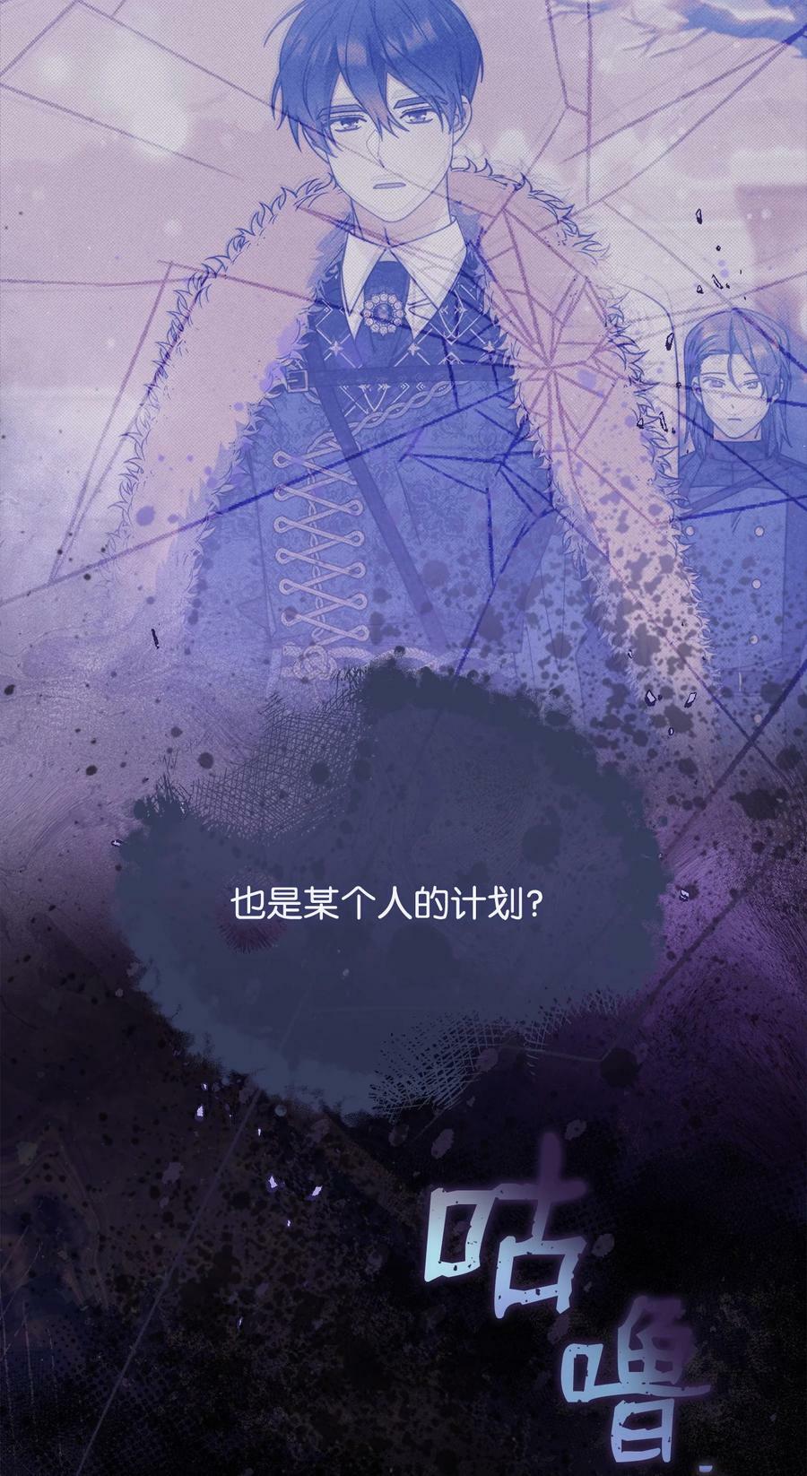 73 阶下囚77