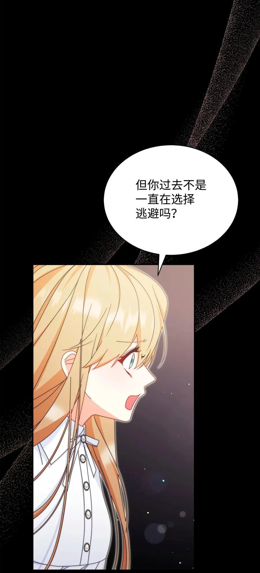 90 领悟与苏醒37