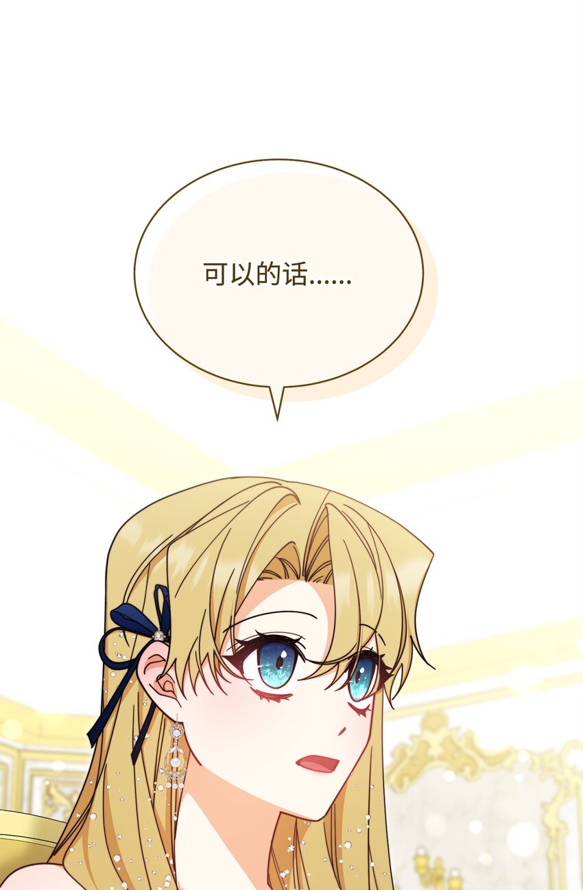41 执着之心21