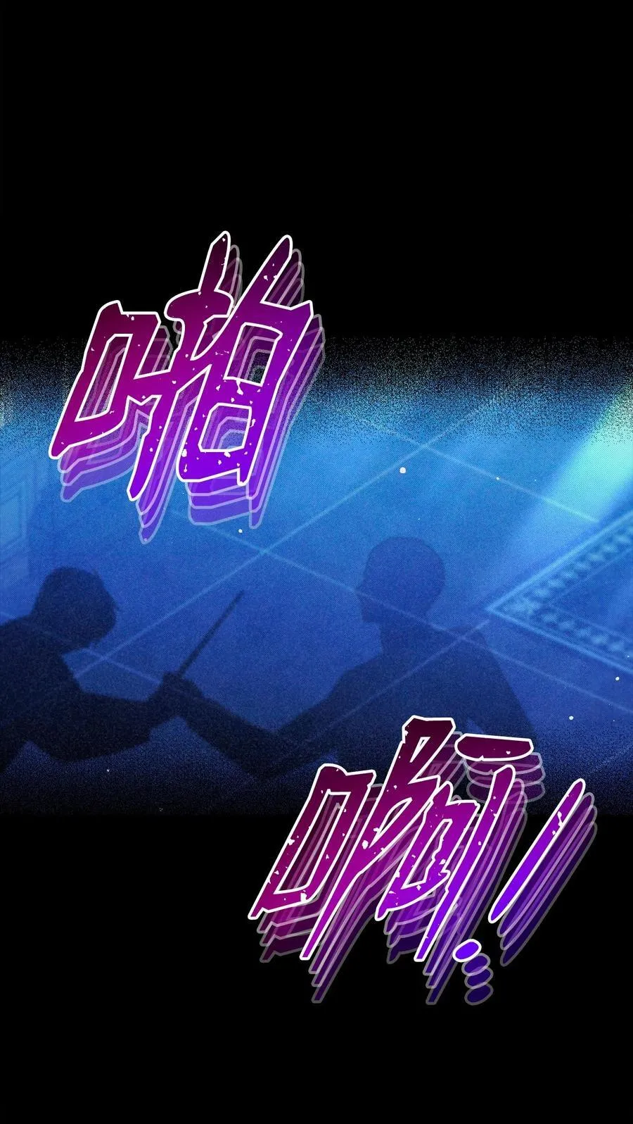 86 不是普通人49
