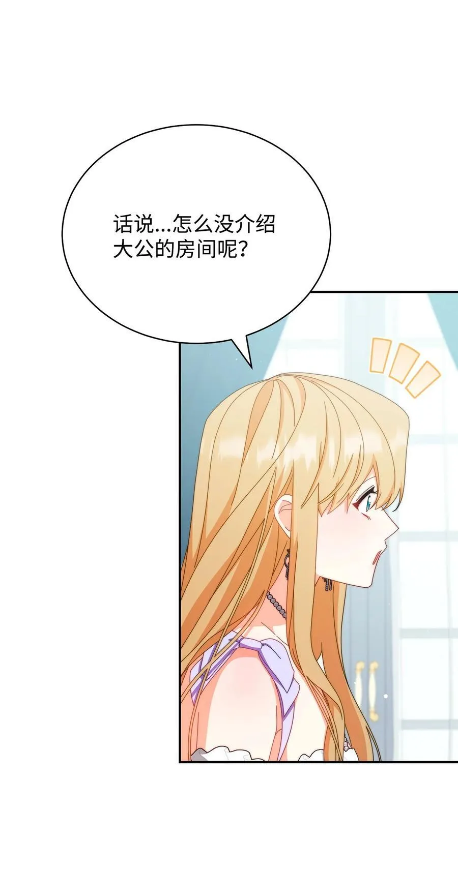 93 偷渡者79