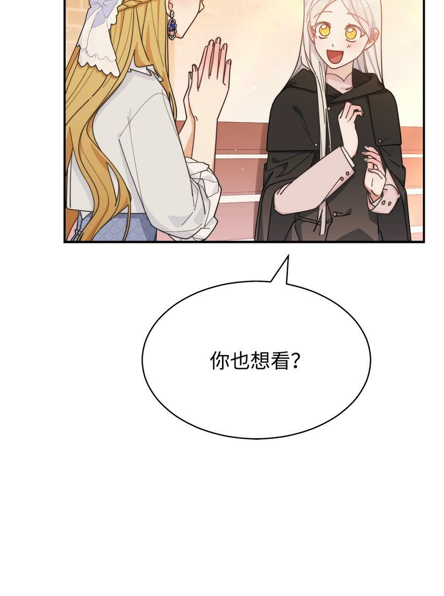 62 命运74