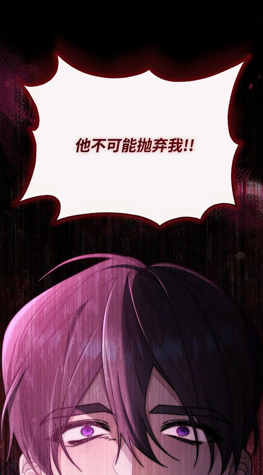 59 狂躁症发作89