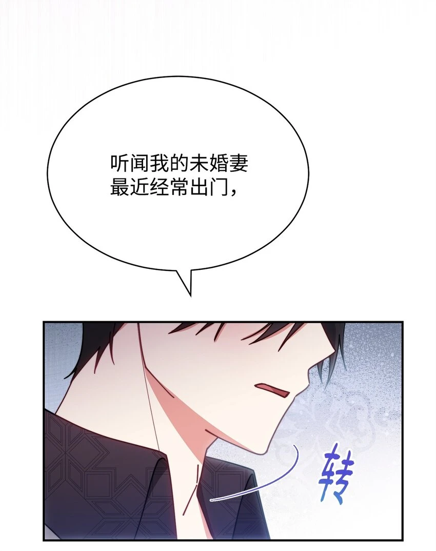 52 亨利克的身份90