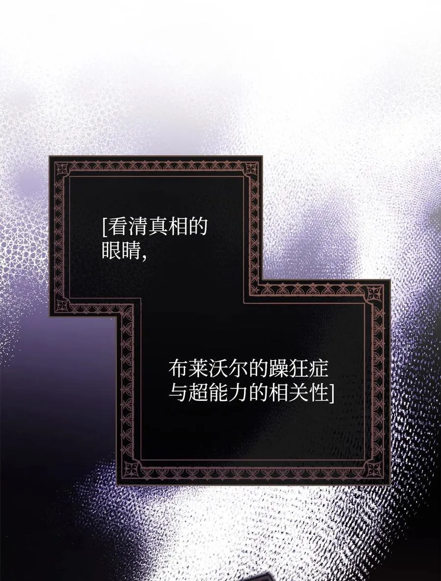 82 躁狂症真相57