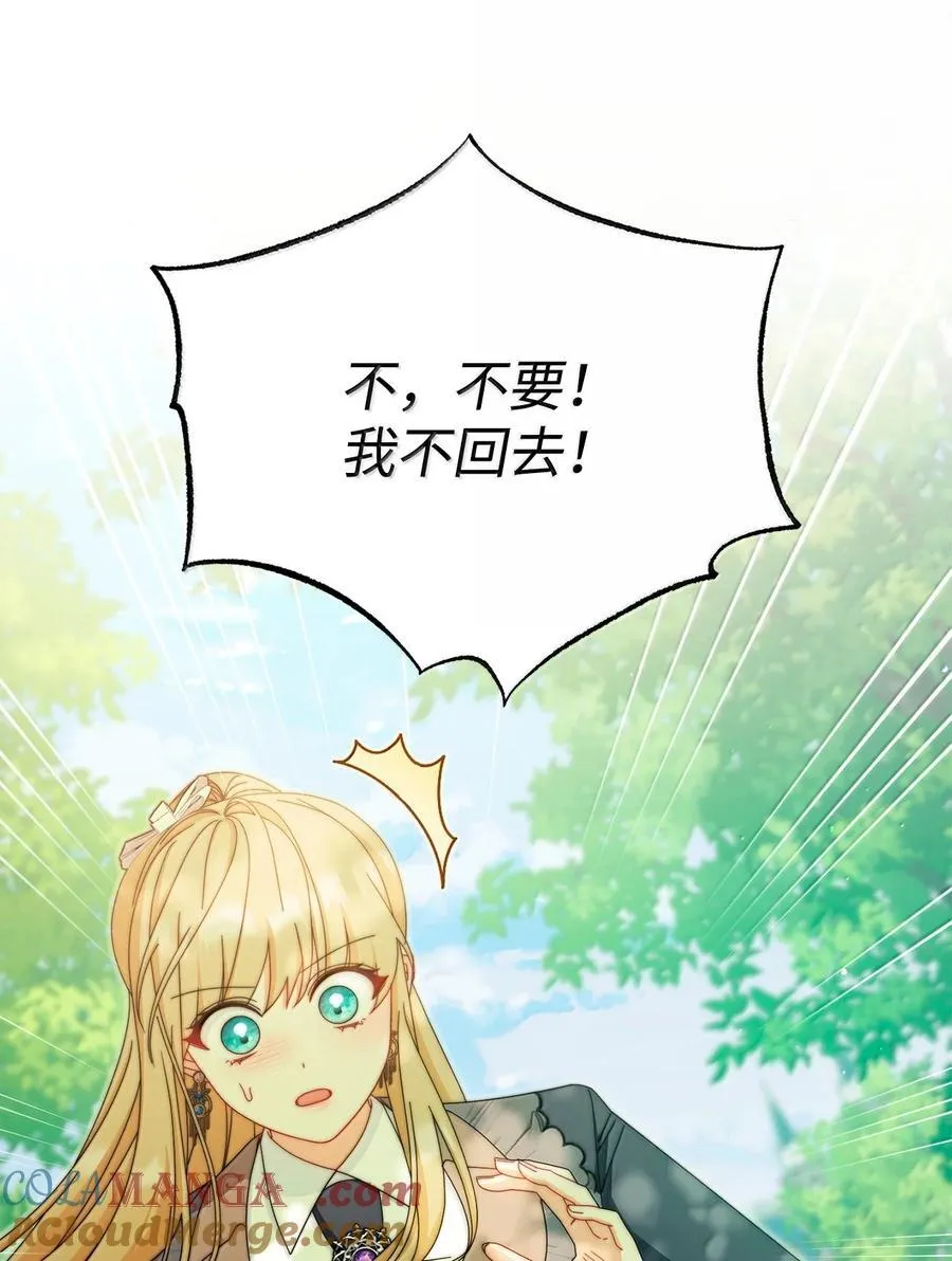 100 理想的乐园8