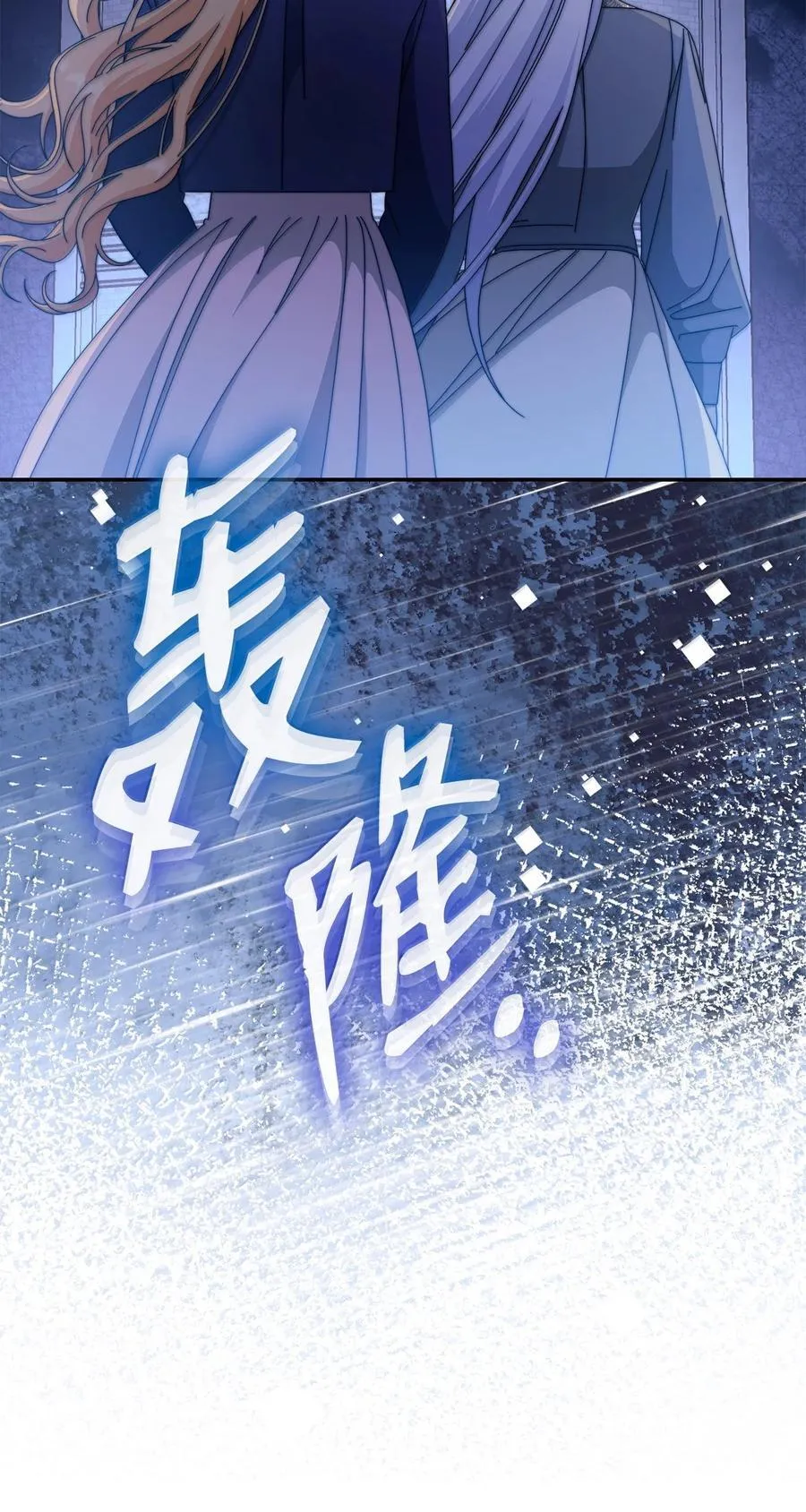 102 秘密空间10