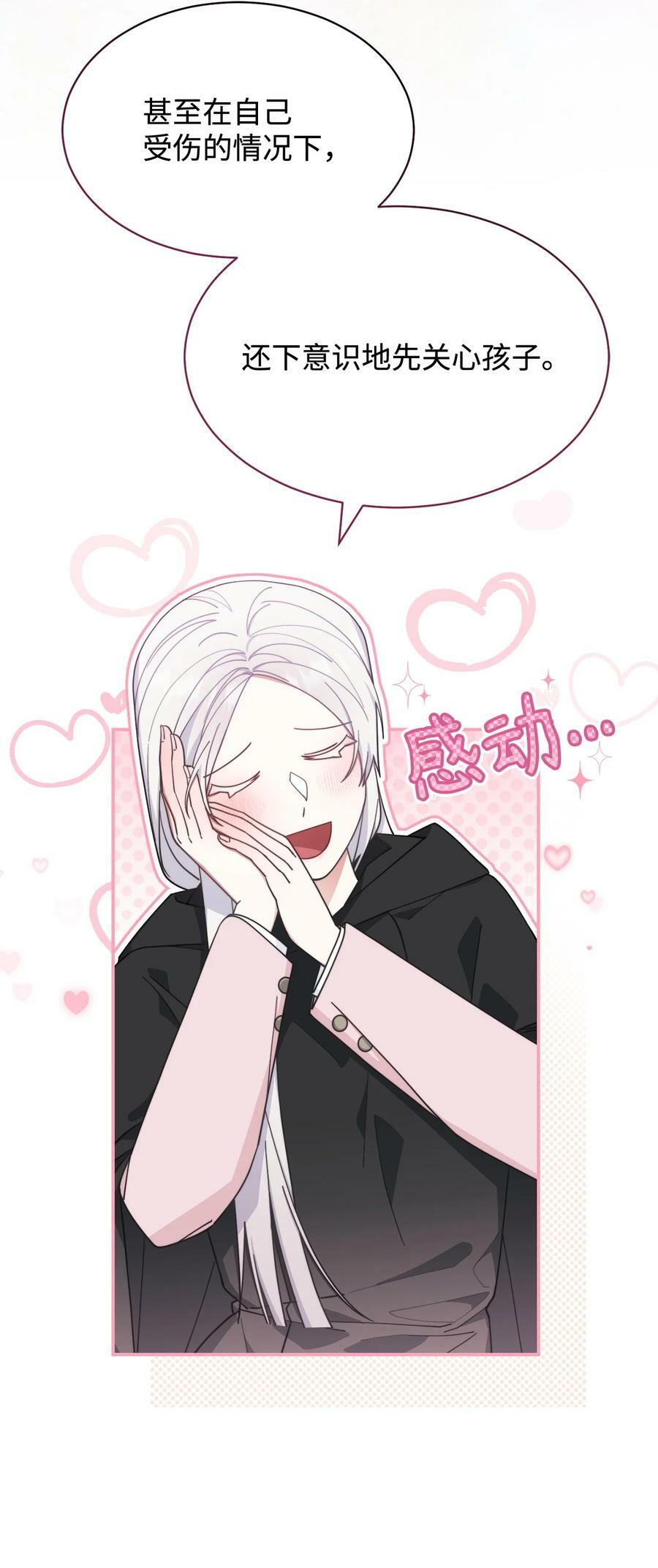62 命运31