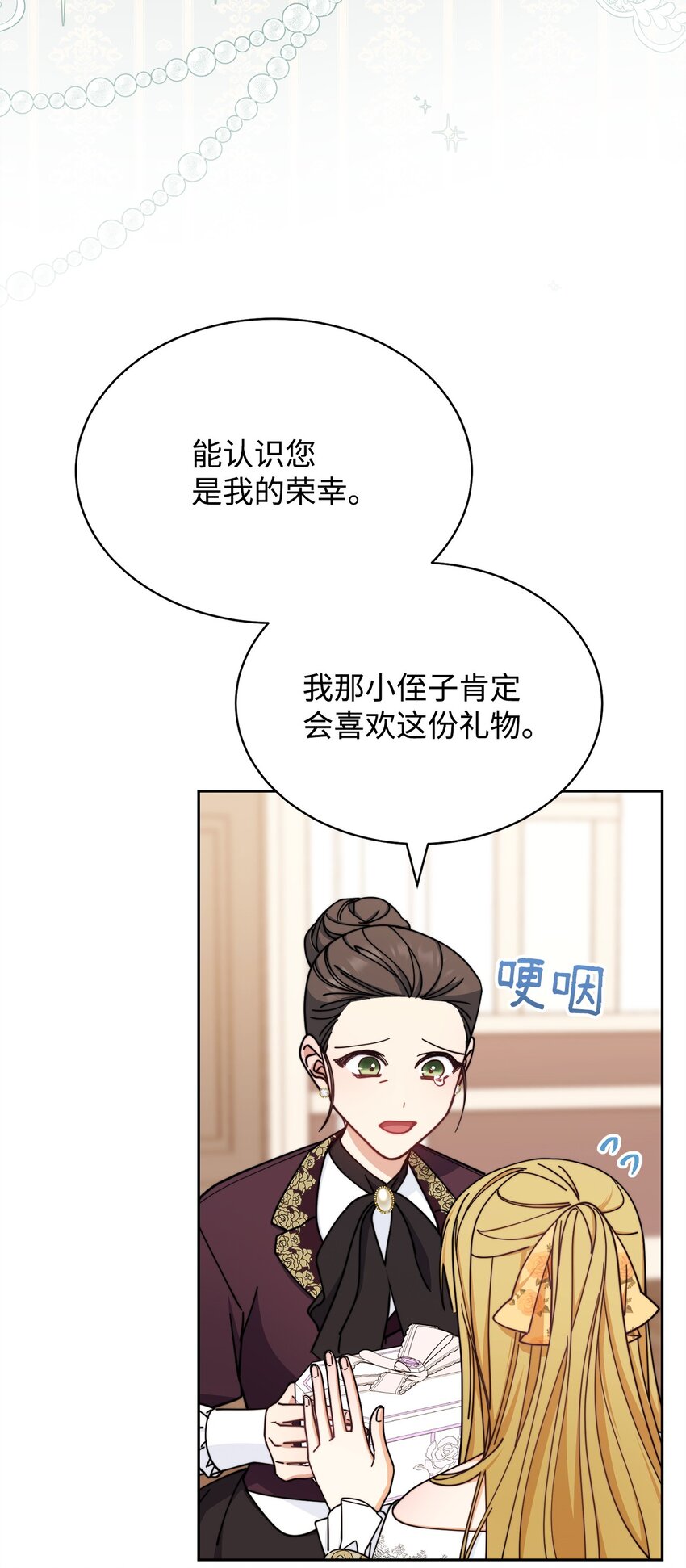 38 暧昧的气氛55