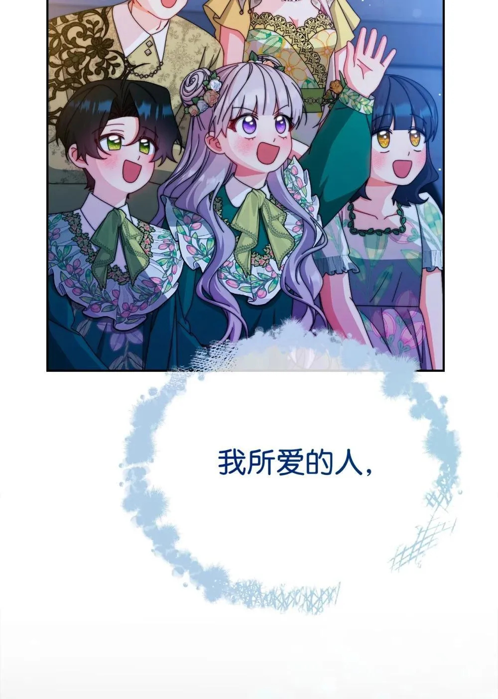 108 烟花秀48
