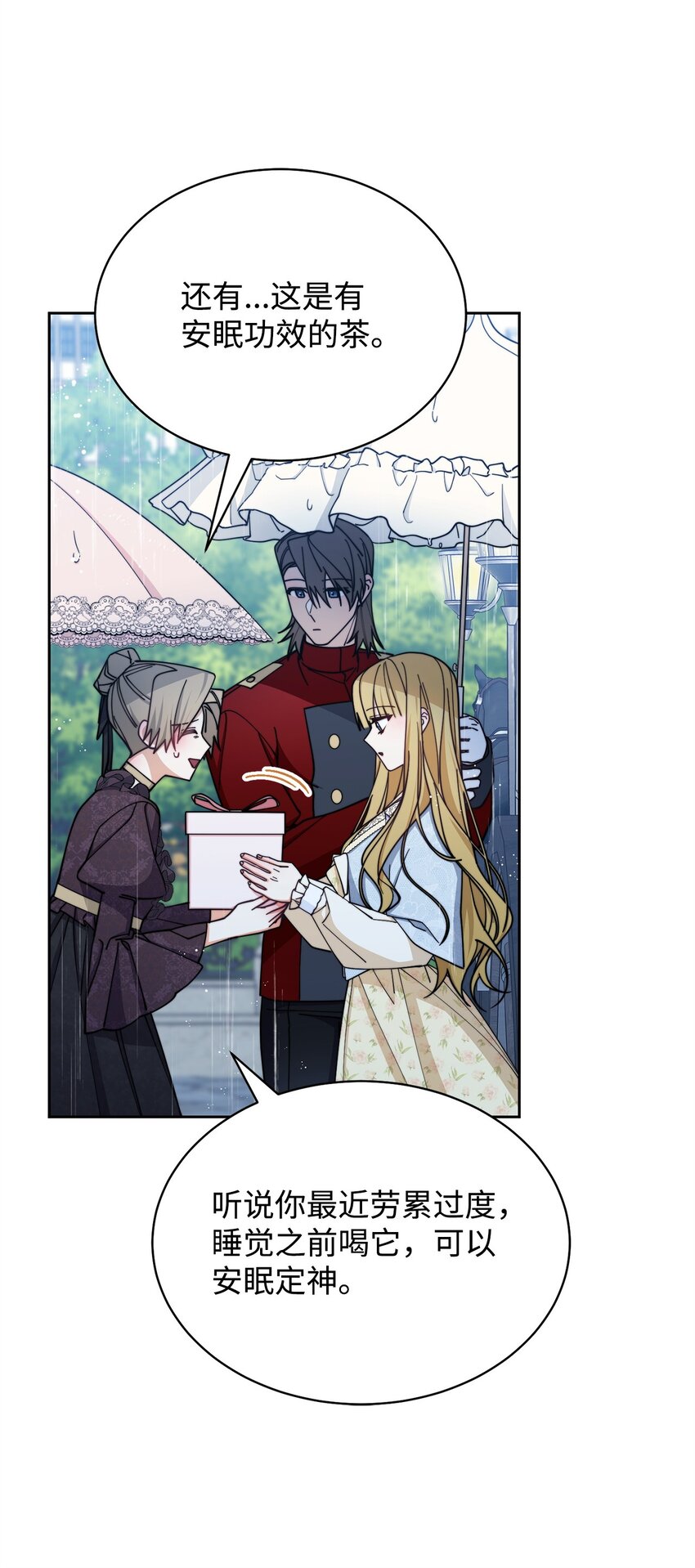 37 和好如初52