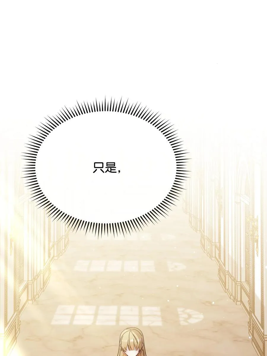 81 善后与调查106