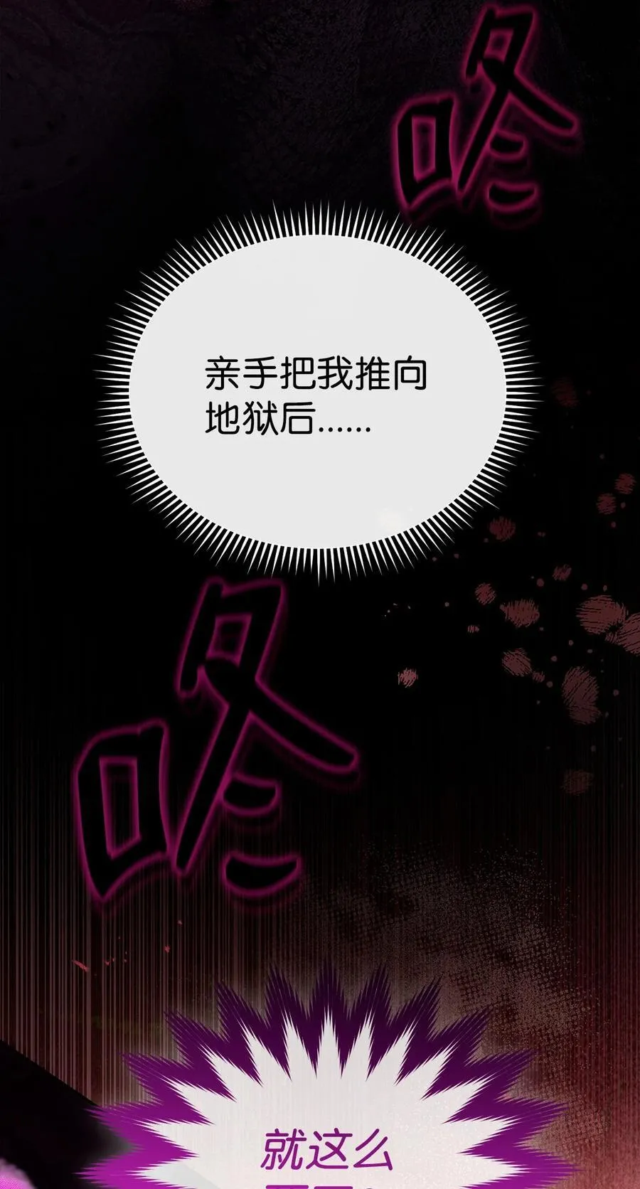89 绝望69