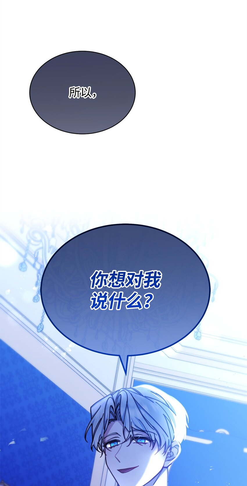 37 和好如初88