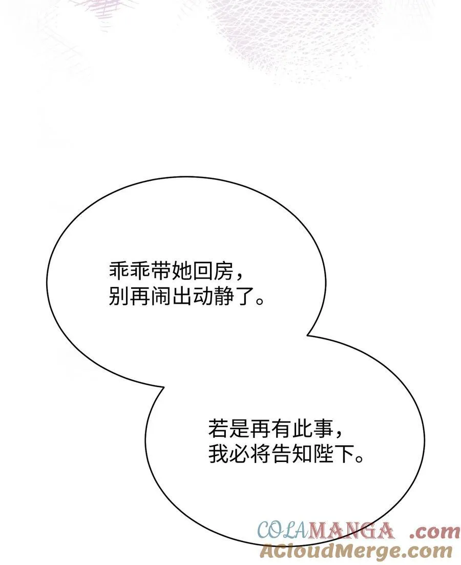 75 一丝曙光60