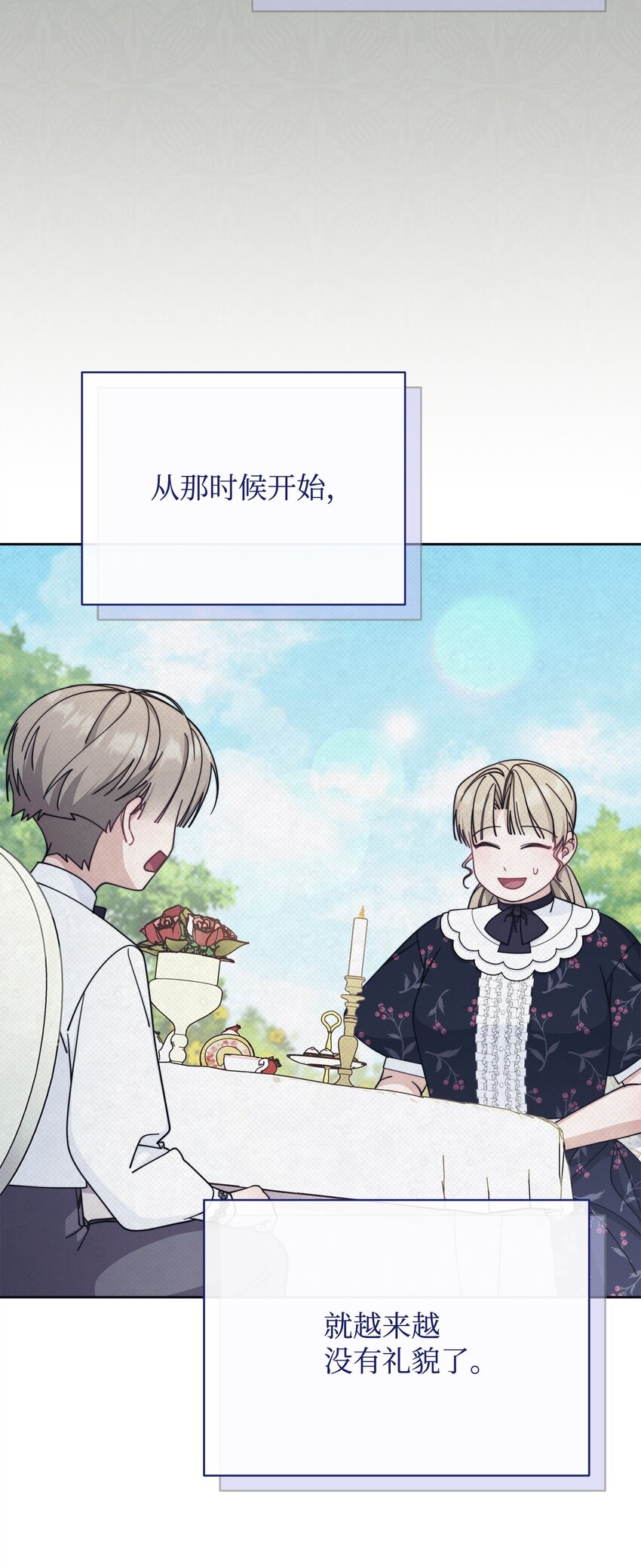41 执着之心27