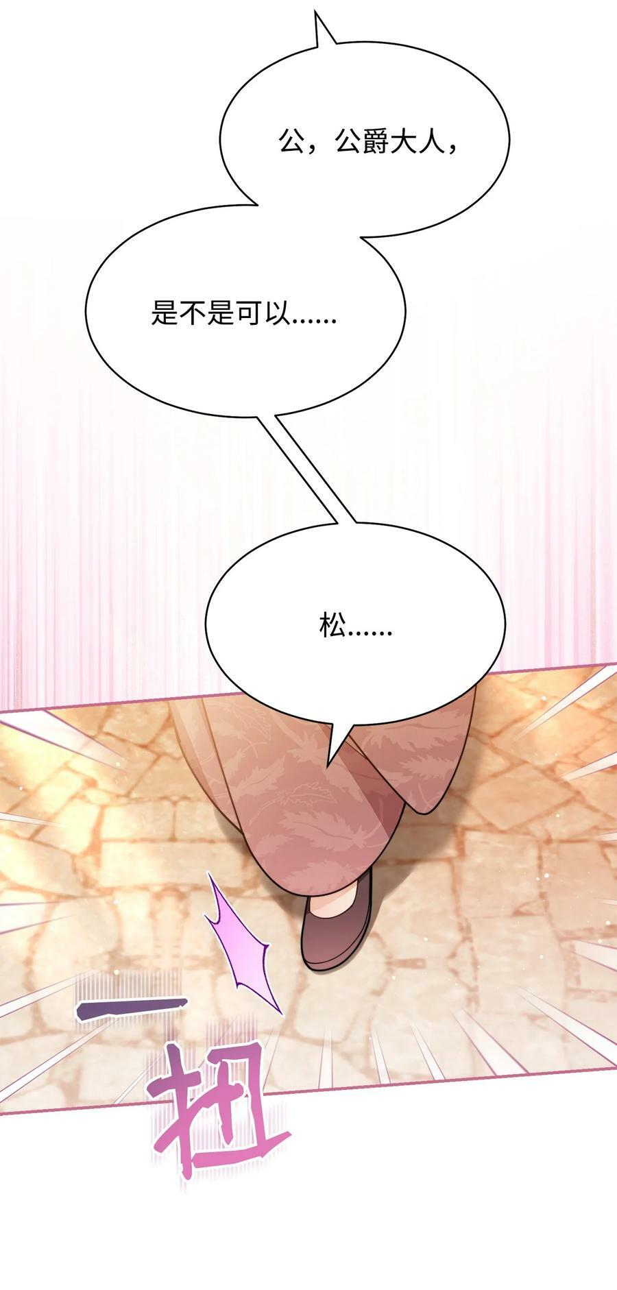 60 察觉59