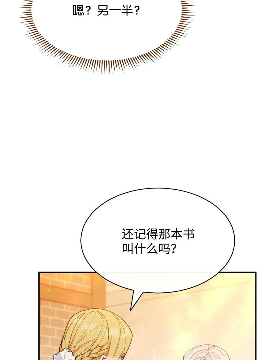 62 命运73