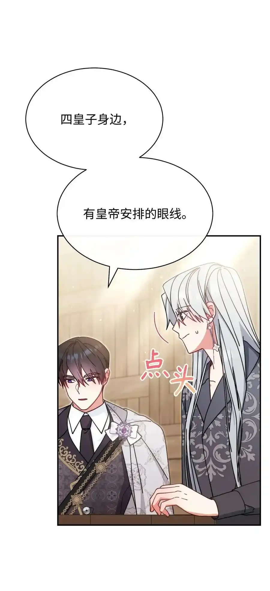 56 魂不守舍37