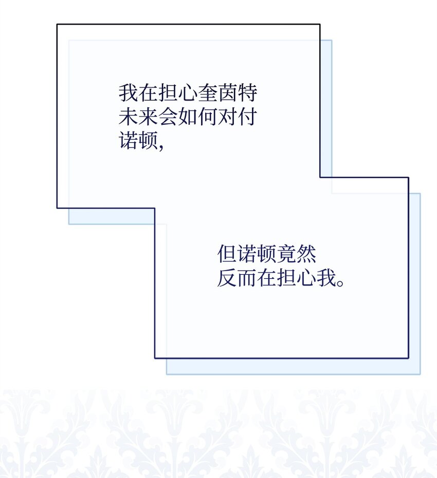 42 皇帝的挑衅90