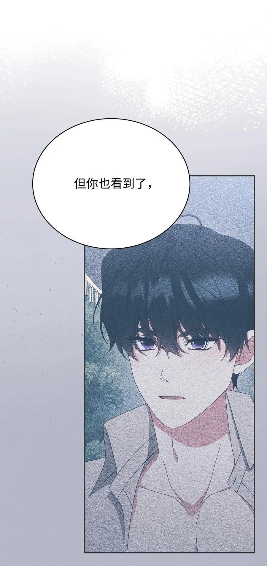 105 可疑的表现29