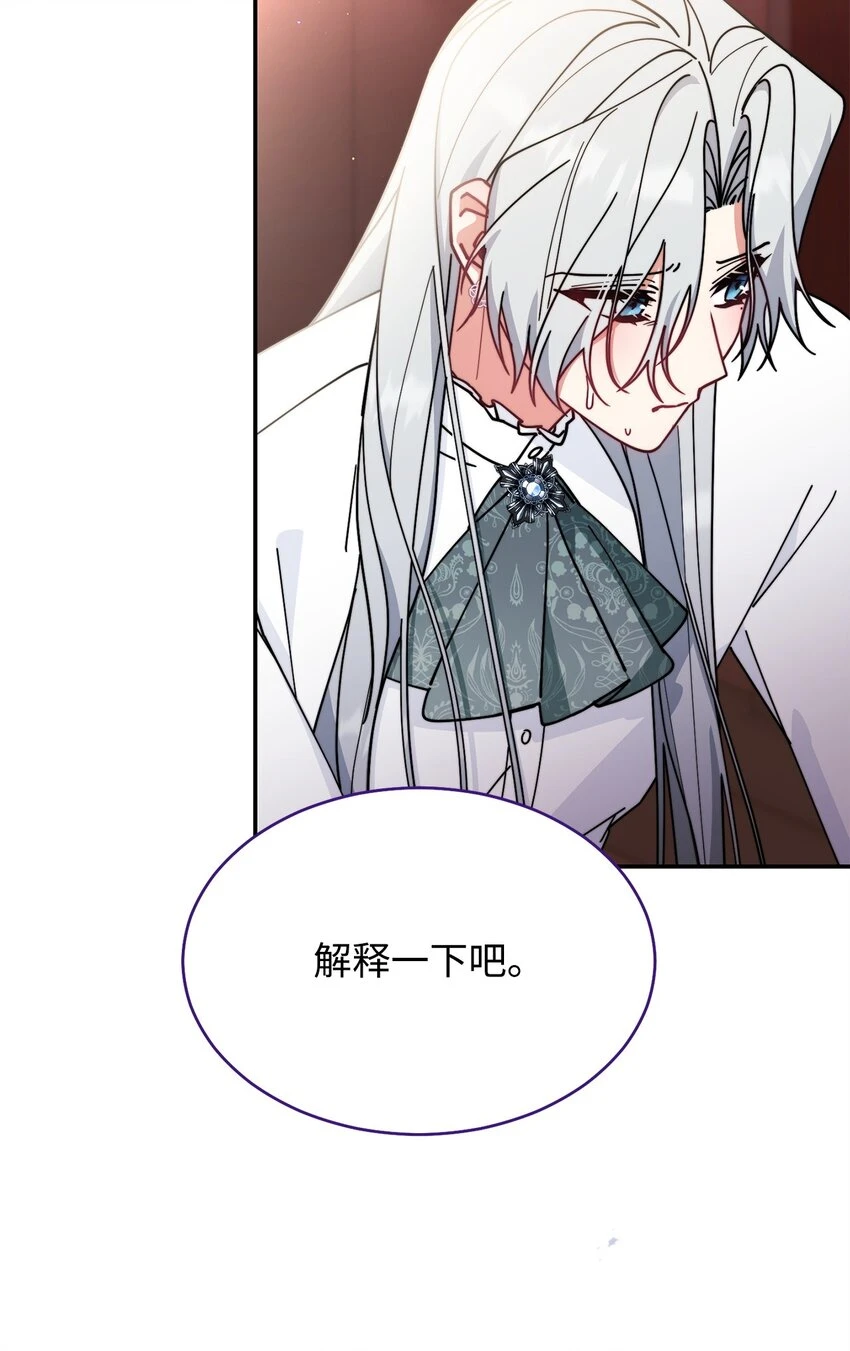 52 亨利克的身份92