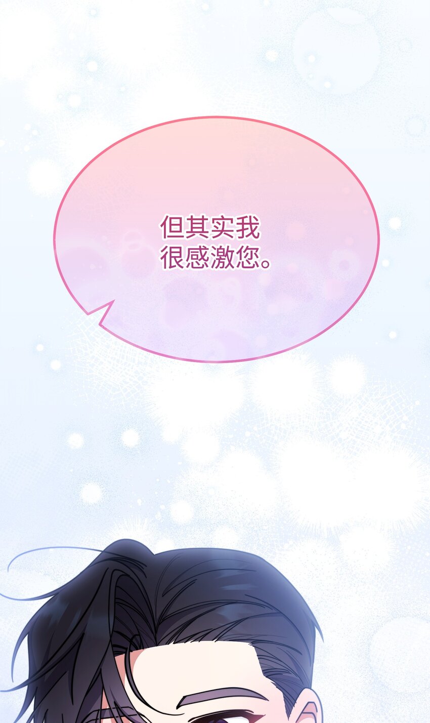 43 完美的舞会56