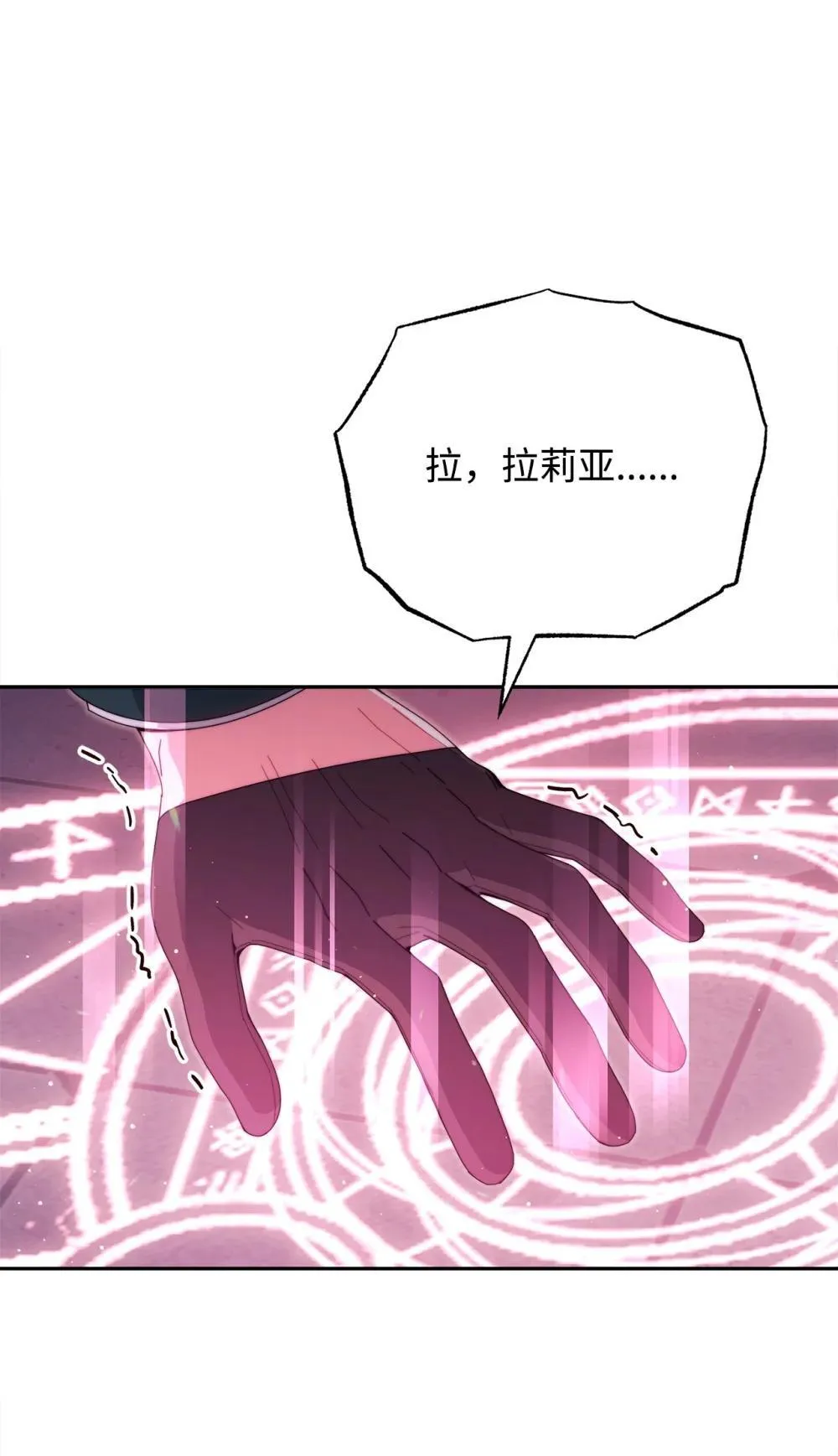109 魔神追随者58