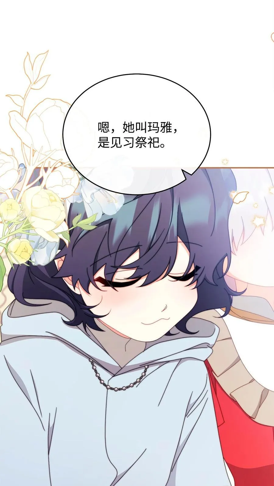 96 记载71