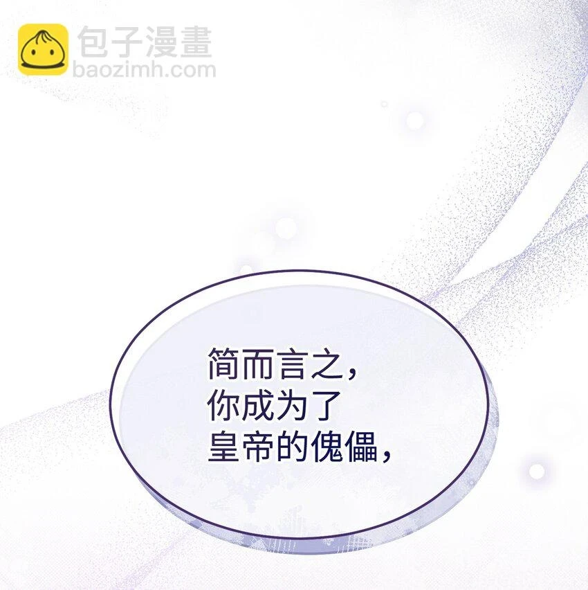 53 改变的意志54