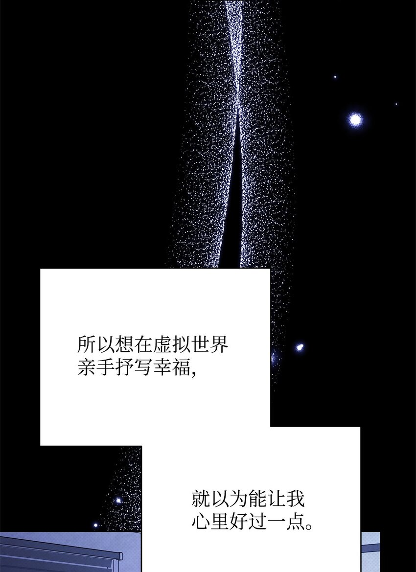 35 拉莉亚的嘱托53