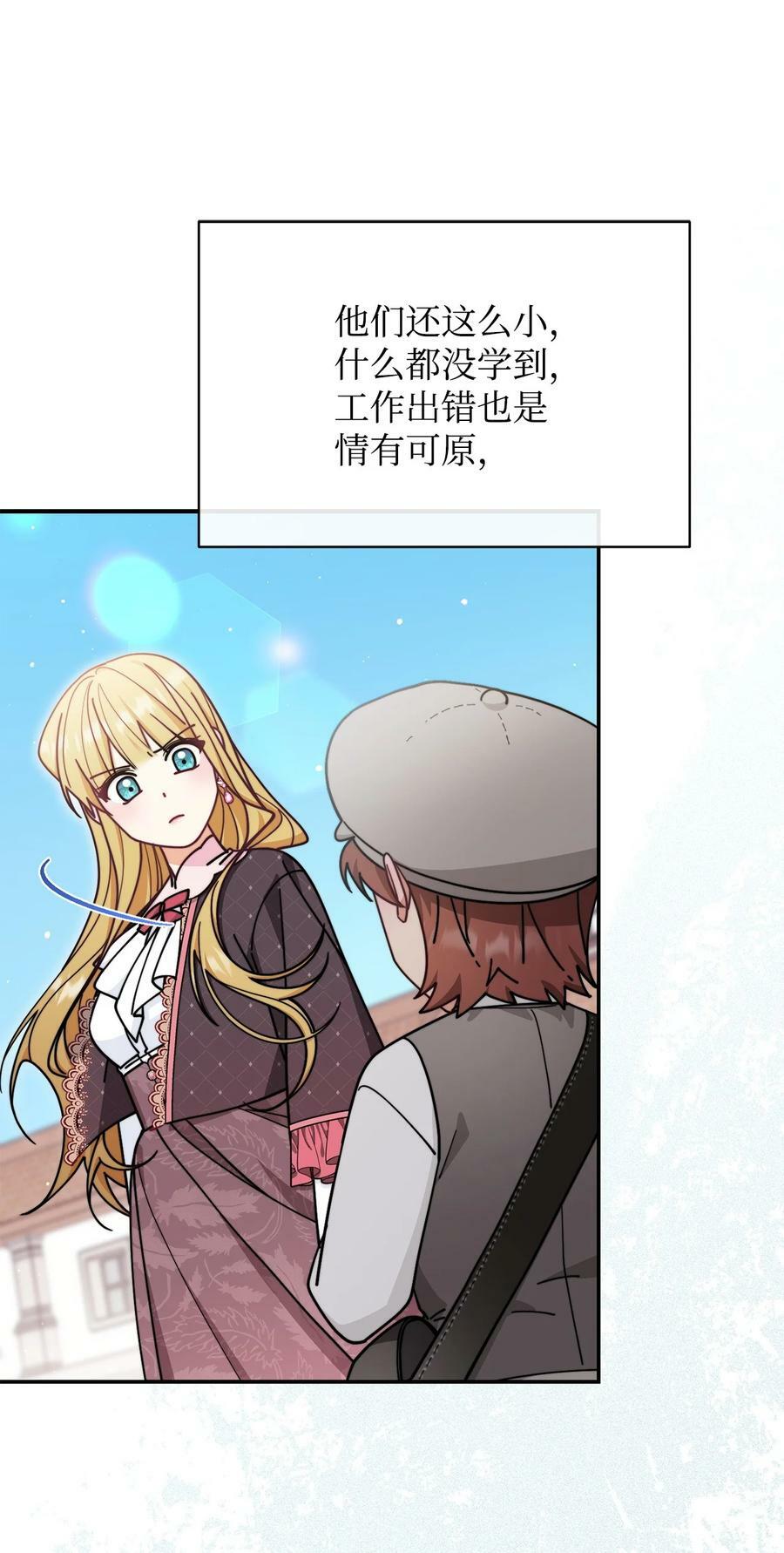 59 狂躁症发作49