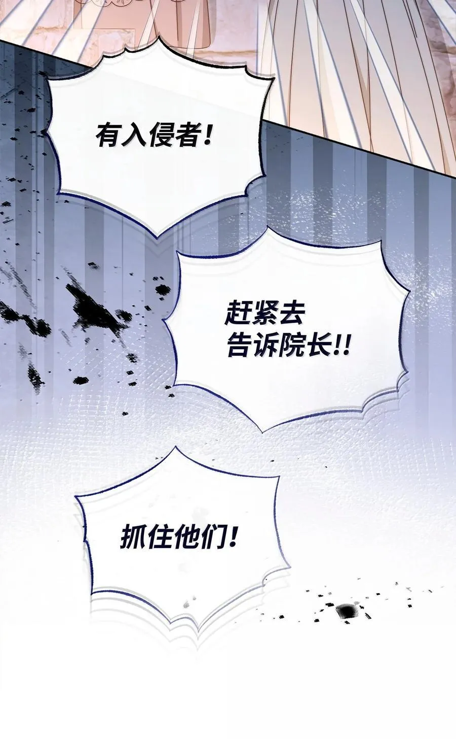 102 秘密空间46