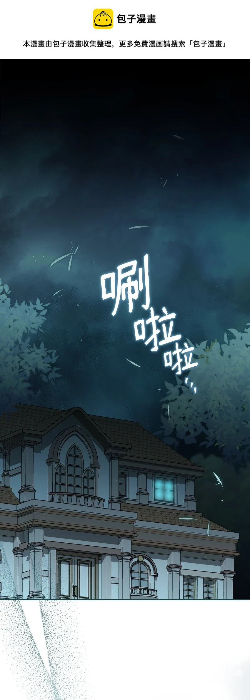54 反将一军0