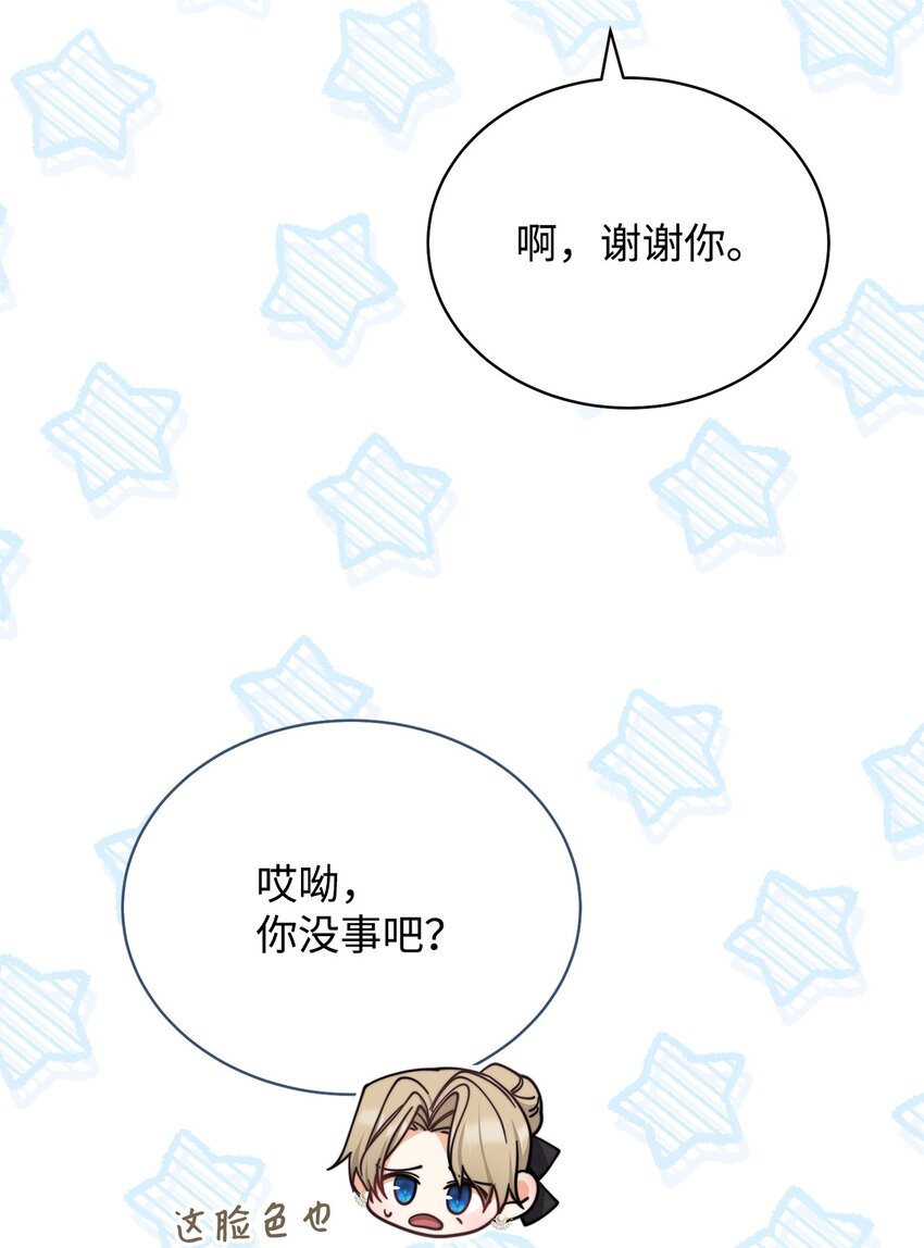 33 家庭会议9
