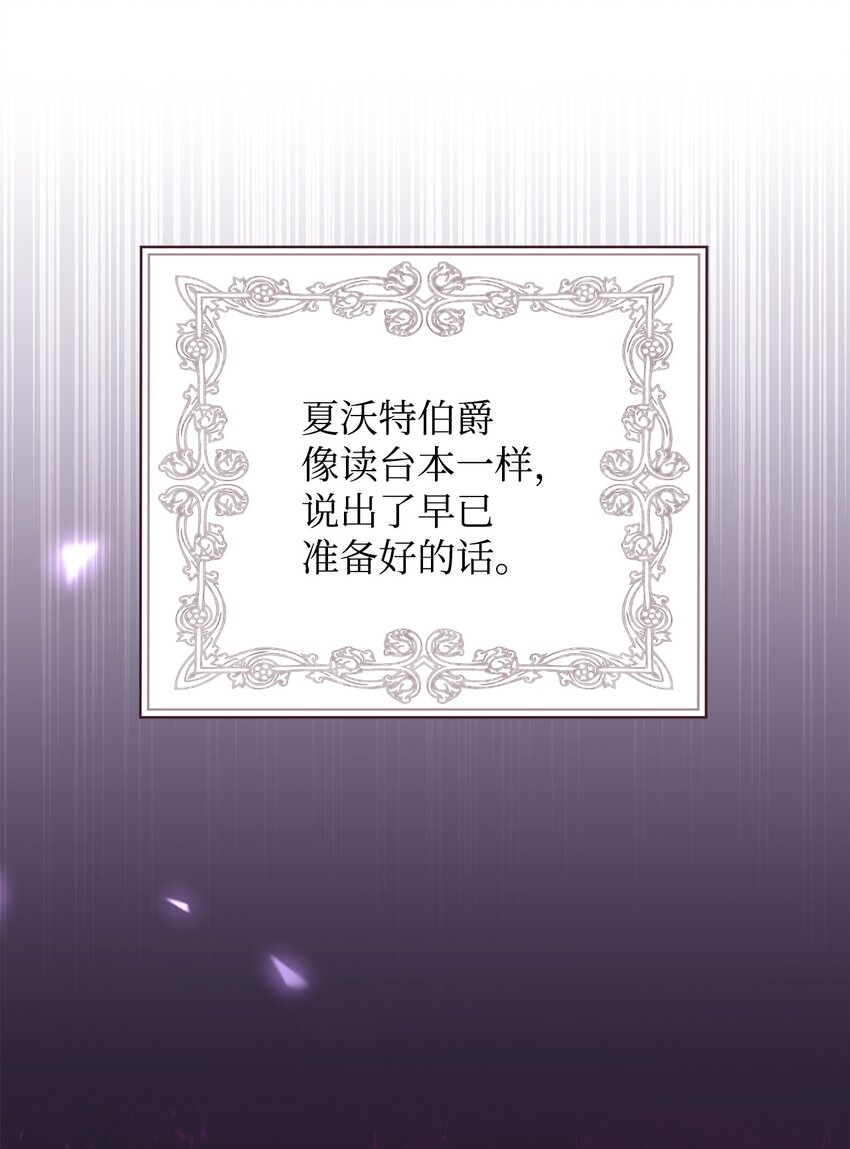 33 家庭会议55
