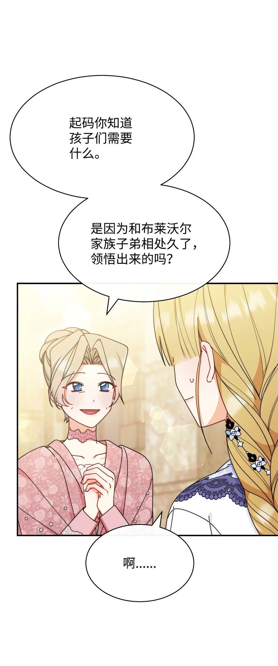 67 义工53