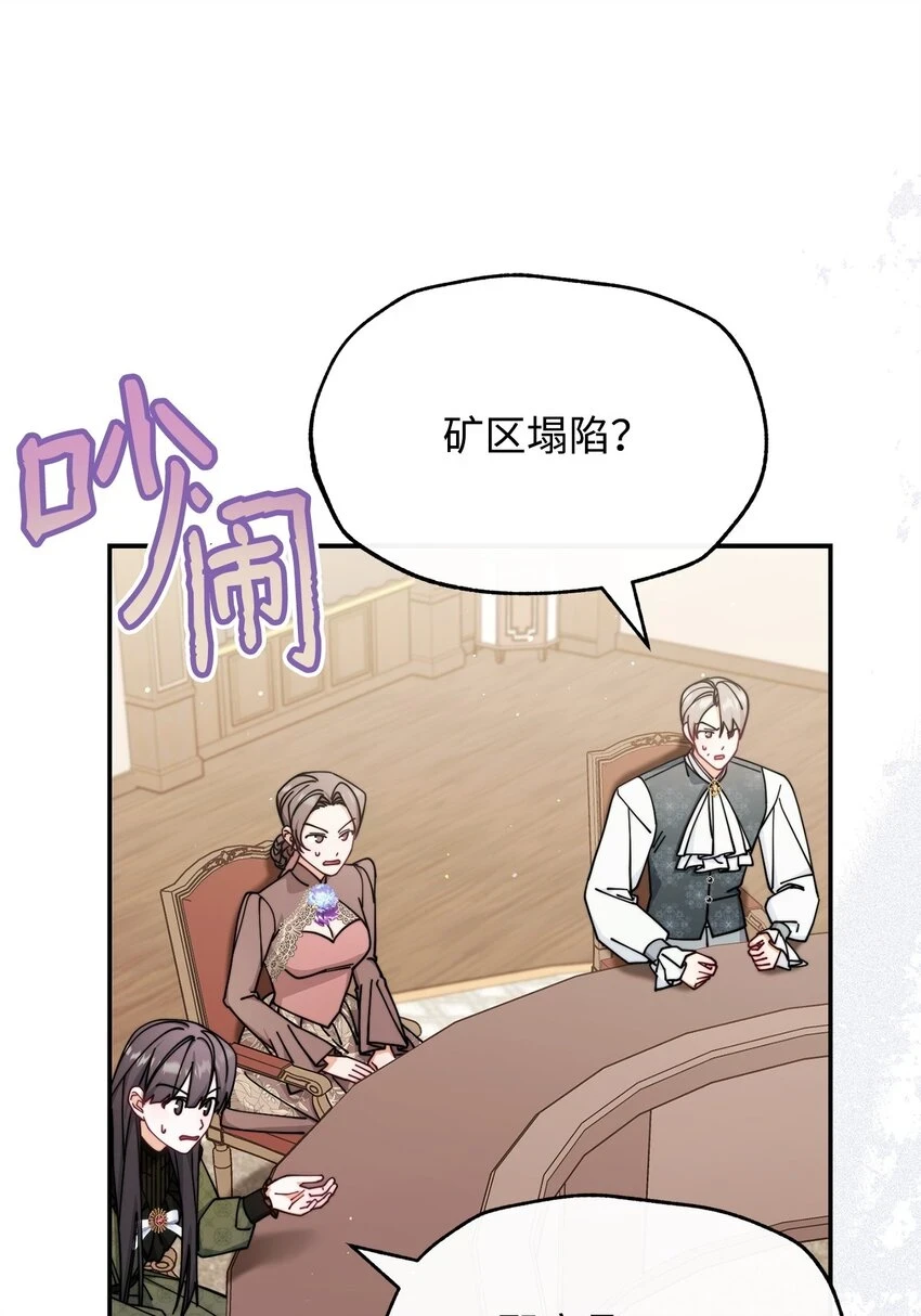 54 反将一军41