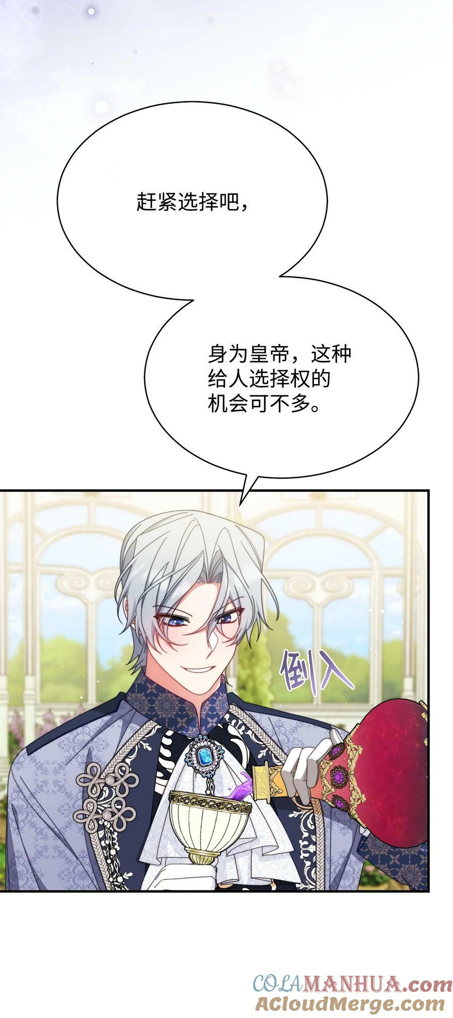 72 恶魔精髓72