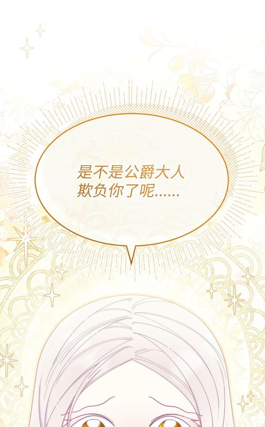 66 迷雾重重13