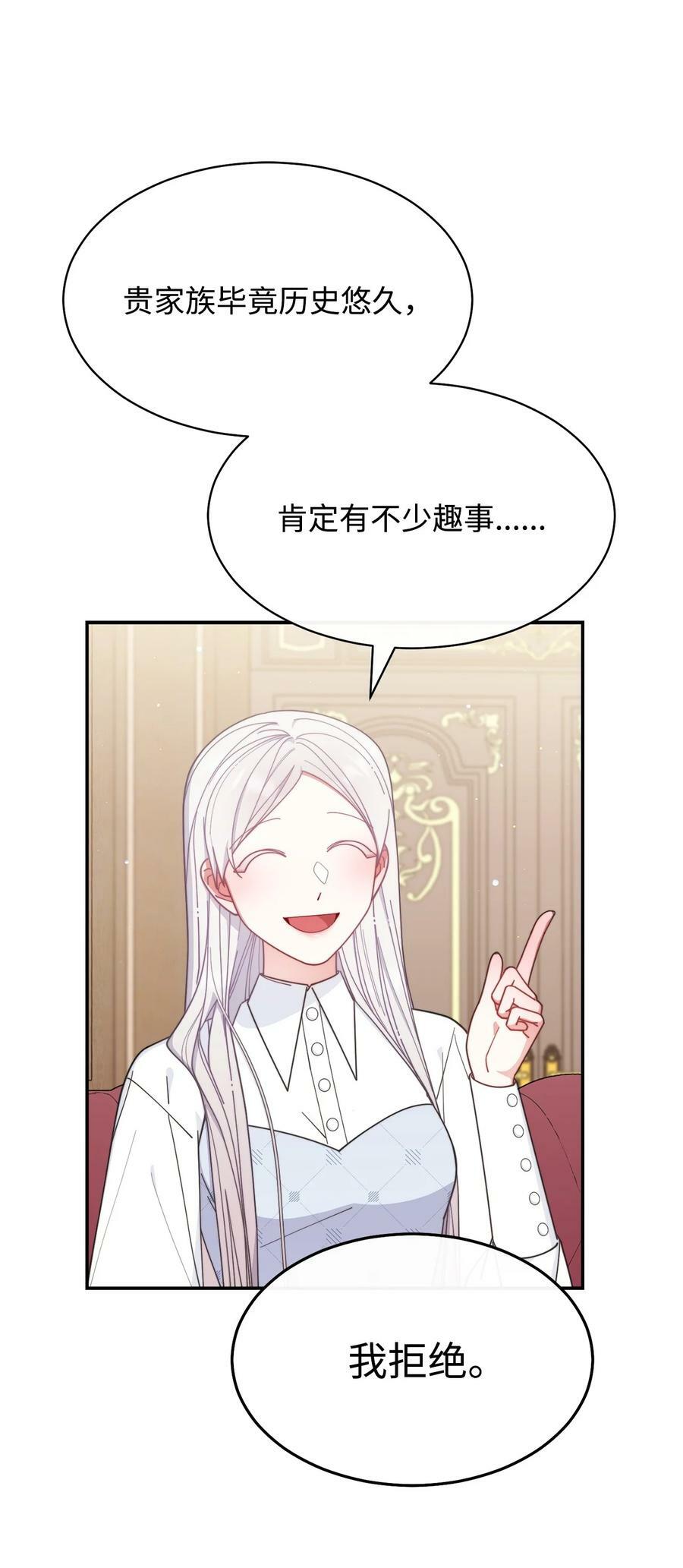 64 离去77