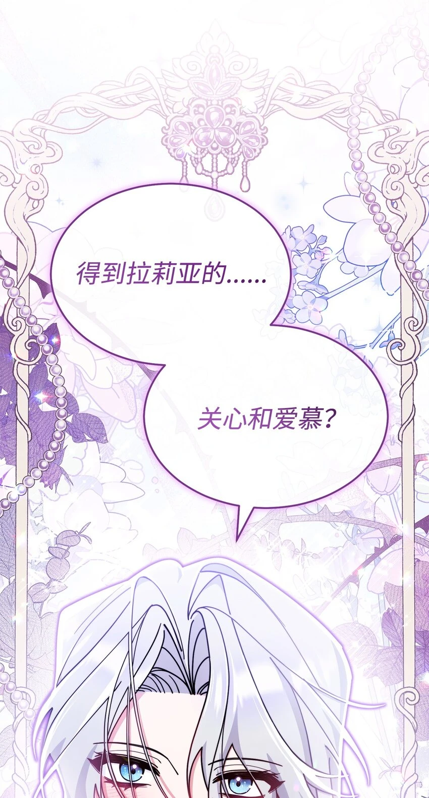 52 亨利克的身份40
